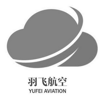 羽飞航空;YUFEI AVIATION