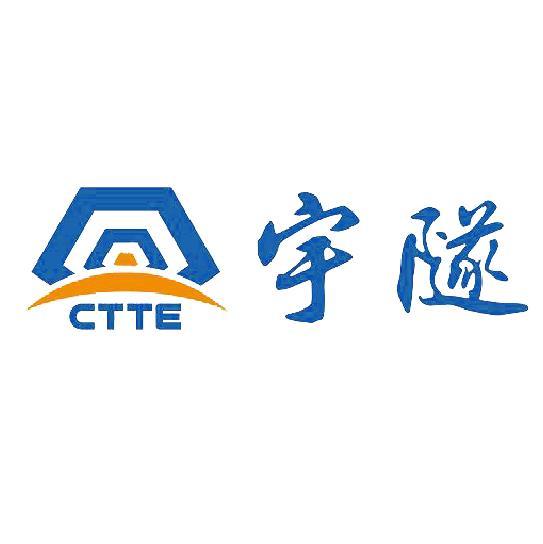 宇隧 CTTE;CTTE