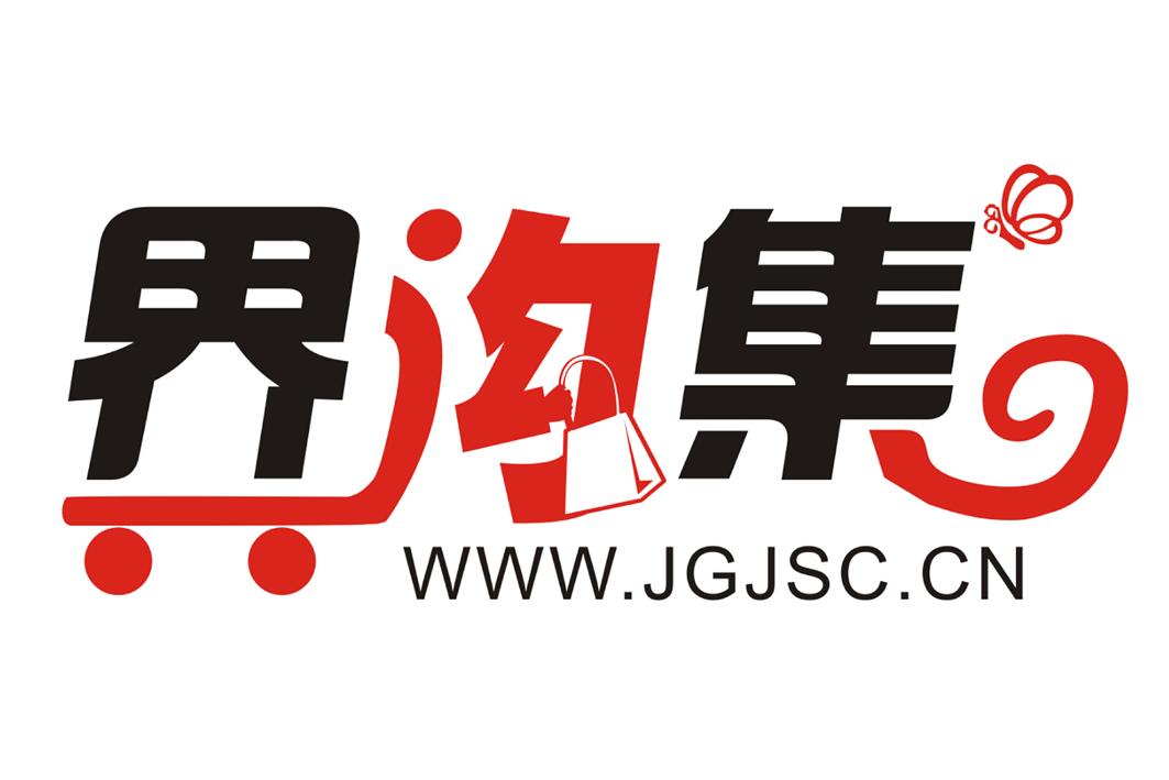 界沟集 WWW.JGJSC.CN;WWWJGJSCN