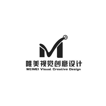 唯美视觉创意设计 WEIMEI VISUAL CREATIVE DESIGN M;WEIMEIVISUALCREATIVEDESIGNM