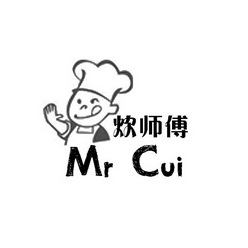 炊师傅 MR CUI;MR CUI