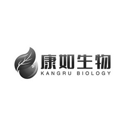 康如生物 KANGRU BIOLOGY;KANGRU BIOLOGY