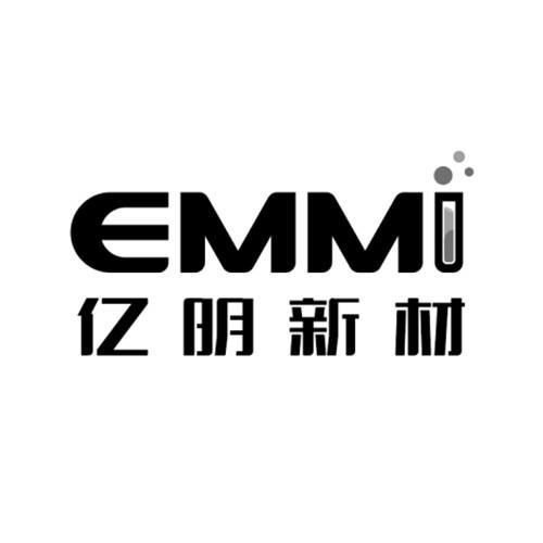 亿明新材;EMMI