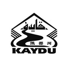 凯都河 KAYDU;KAYDU