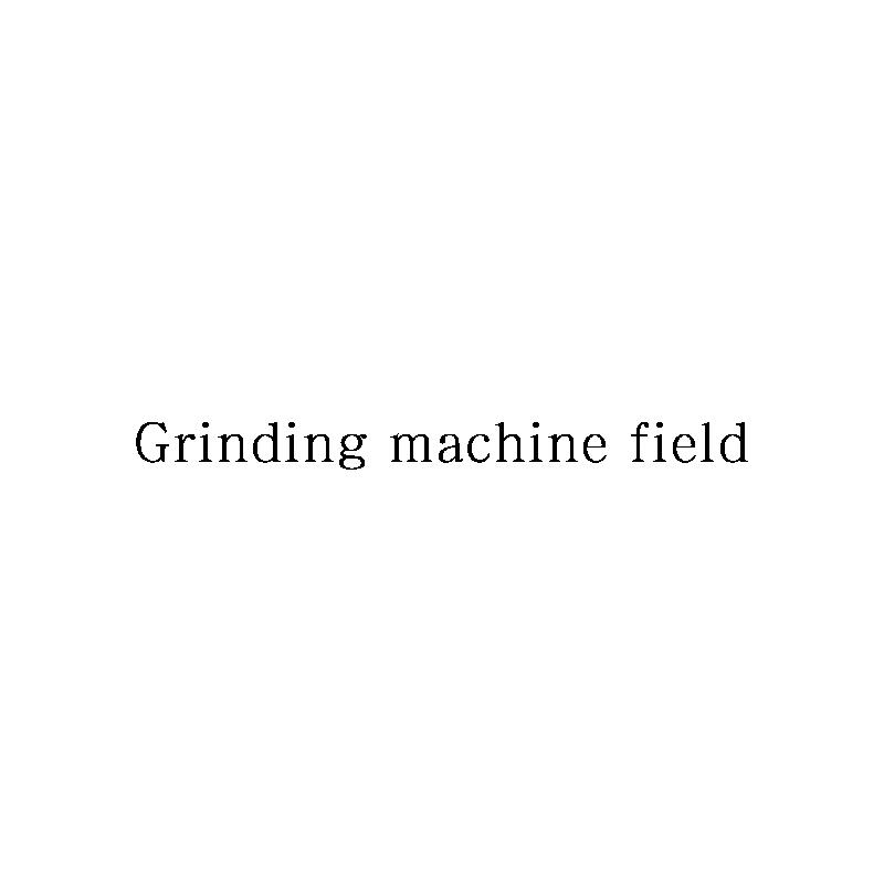 GRINDING MACHINE FIELD