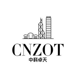 中科卓天 CNZOT;CNZOT