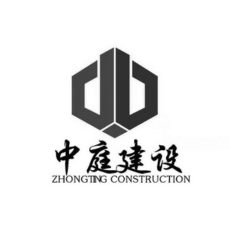 中庭建设 ZHONGTING CONSTRUCTION;ZHONGTING CONSTRUCTION