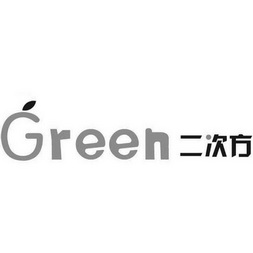 二次方 GREEN;GREEN