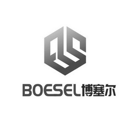 BOESEL 博塞尔;BOESEL