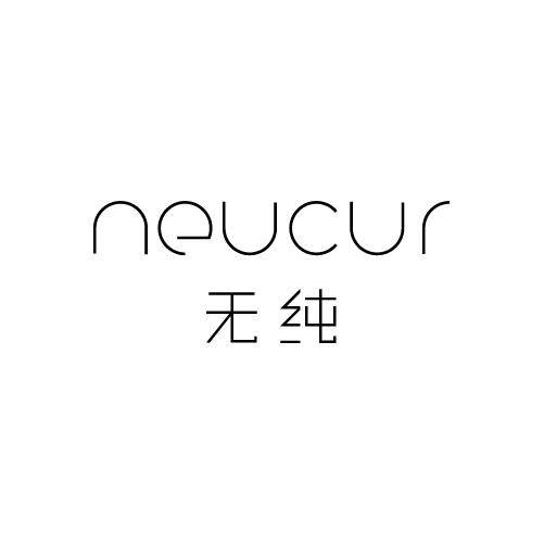 无纯 NEUCUR;NEUCUR