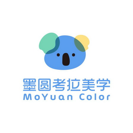 墨圆考拉美学 MOYUAN COLOR;MOYUANCOLOR