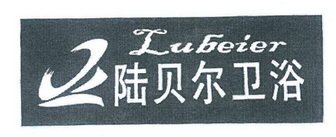 陆贝尔卫浴 LU BEI ER;LU BEI ER