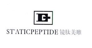 ST‘ATICPEPTIDE 镜肽美雕;STATICPEPTIDE