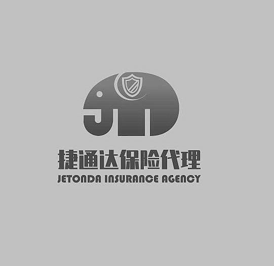 捷通达保险代理 JETONDA  INSURANCE AGENCY;JETONDA  INSURANCE AGENCY