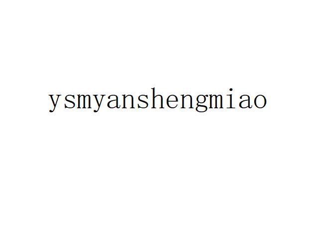 YSMYANSHENGMIAO;YSMYANSHENGMIAO