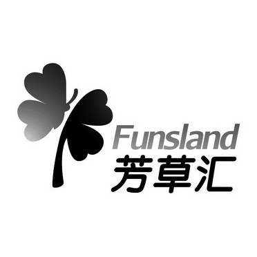 芳草汇 FUNSLAND;FUNSLAND