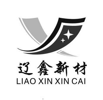 辽鑫新材;LIAOXINXINCAI