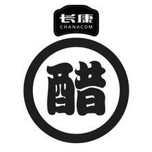 长康 醋 CHANACOM;CHANACOM