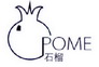 石榴  POME;POME