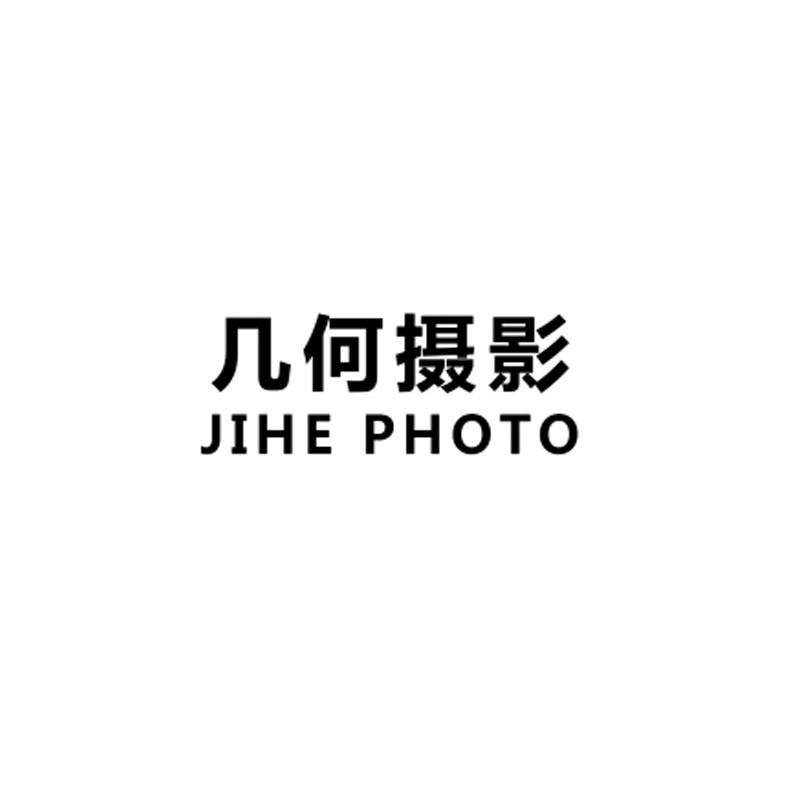 几何摄影;JIHE PHOTO