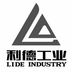 利德工业;LIDE INDUSTRY