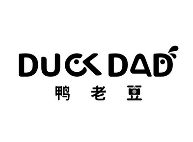 鸭老豆 DUCK DAD;DUCK DAD