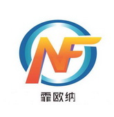 霏欧纳 NF;NF