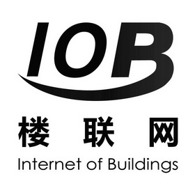 IOB 楼联网 INTERNET OF BUILDINGS;IOB  INTERNET OF BUILDINGS