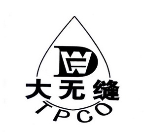 大无缝 TPCO WF;TPCOWF