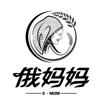 俄妈妈 E·MOM;EMOM