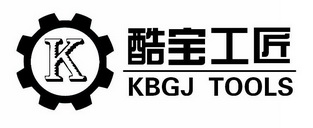 酷宝工匠;KBGJ TOOLS K