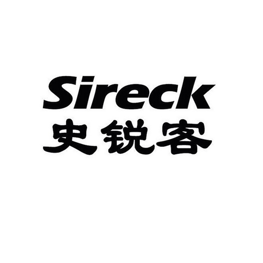 史锐客  SIRECK;SIRECK