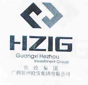 HZIG GUANGXIHEZHOU INVESTMENT GROUP 贺投集团 广西贺州投资集团有限公司;HZIGGUANGXIHEZHOUINVESTMENTGROUP