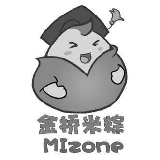 金桥米粽;MIZONE