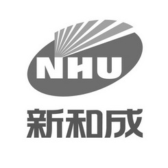 新和成 NHU;NHU