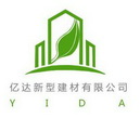 亿达新型建材有限公司 YIDA;YIDA