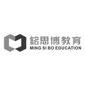 铭思博教育 MING SI BO EDUCATION;MING SI BO EDUCATION