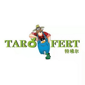 TARO FERT 特坲尔;TARO FERT