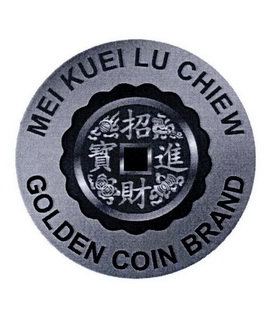 招财进宝;MEI KUEI LU CHIEW GOLDEN COIN BRAND