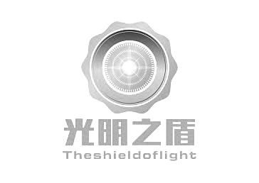 光明之盾 THESHIELDOFLIGHT;THESHIELDOFLIGHT