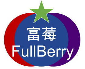 富莓 FULLBERRY;FULLBERRY