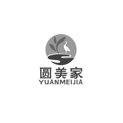 圆美家;YUANMEIJIA