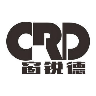 窗锐德;CRD