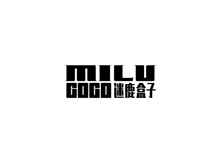 迷鹿盒子;MILU GOGO