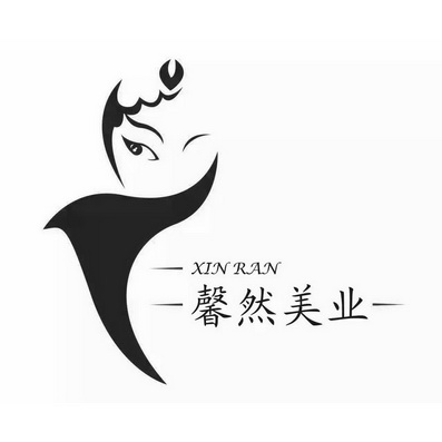 馨然美业 XIN RAN;XIN RAN