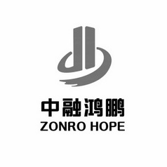 中融鸿鹏;ZONRO HOPE