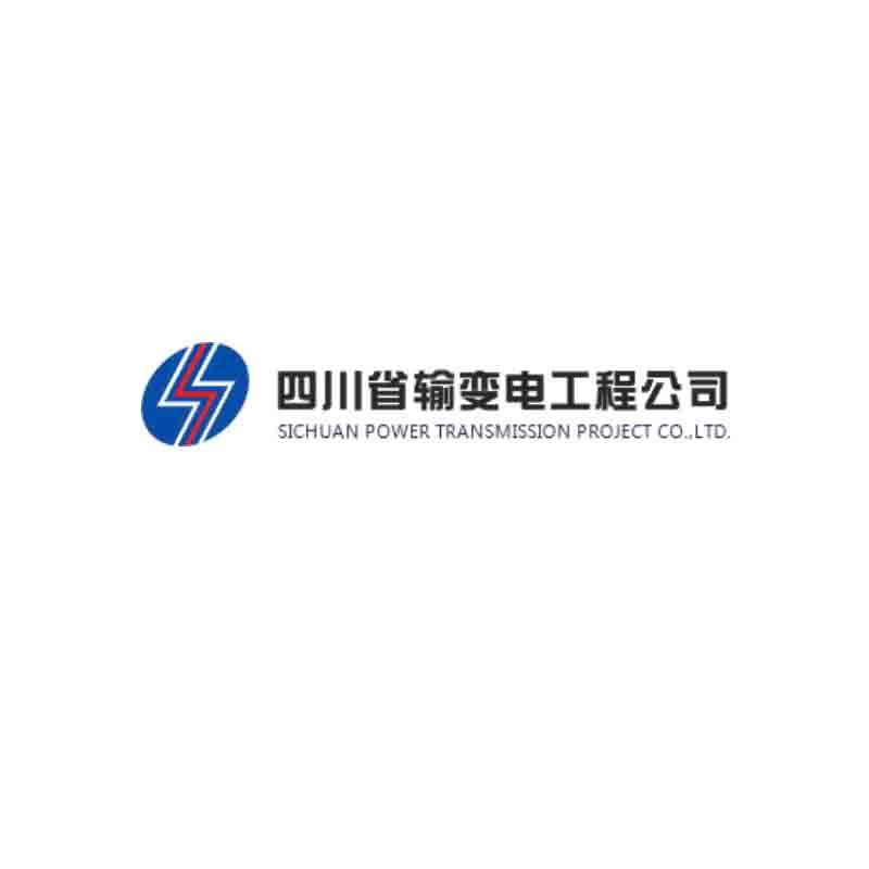 四川省输变电工程公司;SICHUAN POWER TRANSMISSION PROJECT CO LTD