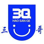 三哥;HAO SAN GE 3 Q