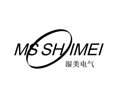 湿美电气MS SHIMEI;MS SHIMEI