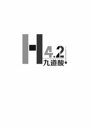 九道酸;H4 2